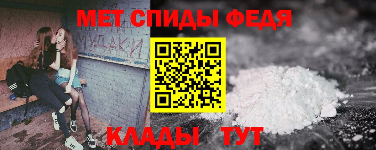 Амфетамин 98% Губкинский