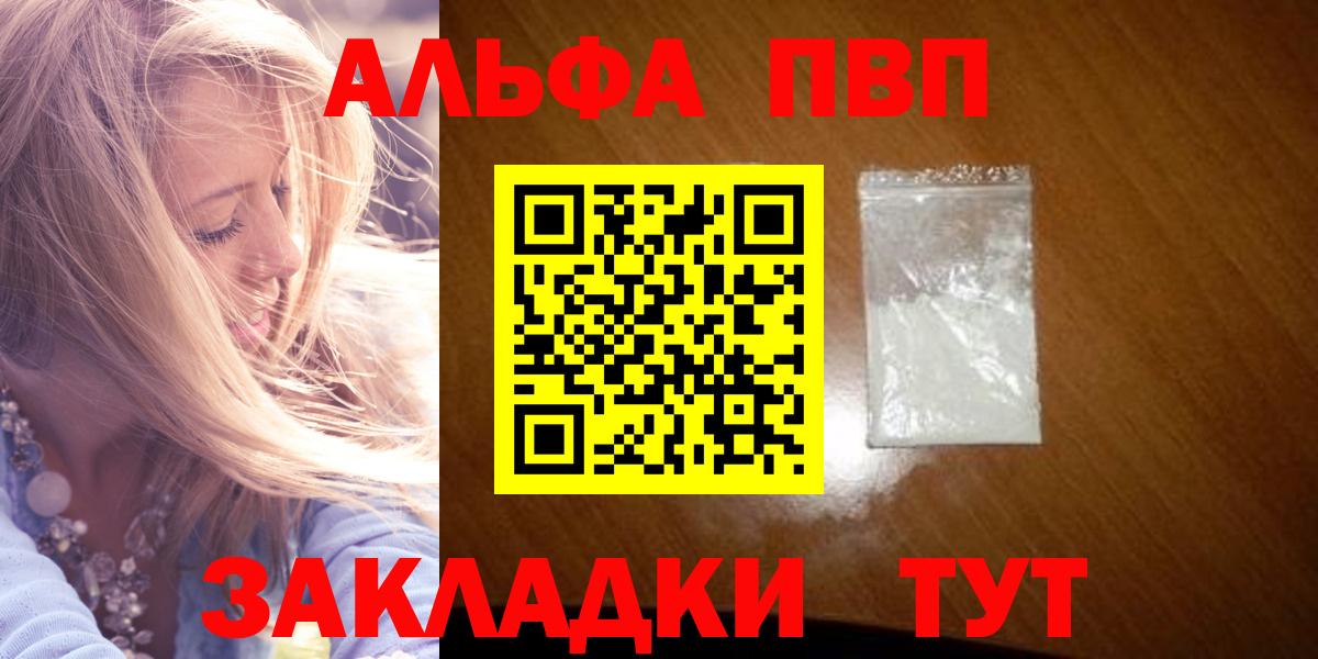 Альфа ПВП СК КРИС Губкинский