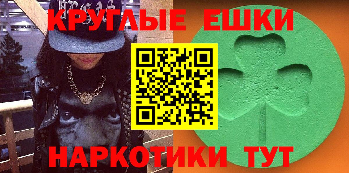 Ecstasy 280 MDMA Губкинский