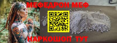 экстази Балаково