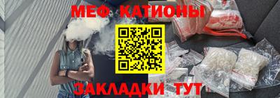 скорость Балашиха