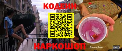 скорость Балашиха