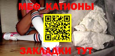 скорость Балашиха