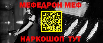 экстази Балаково