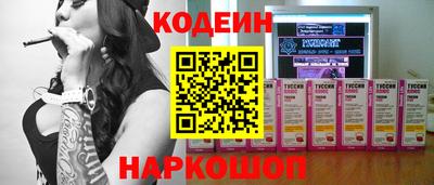 экстази Балаково