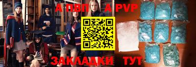 экстази Балаково