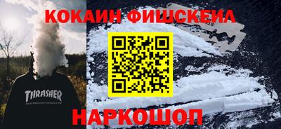 экстази Балаково