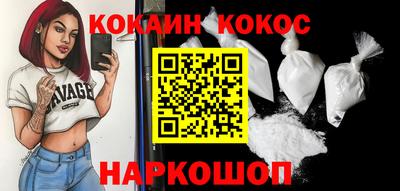 синтетический гашиш Котовск