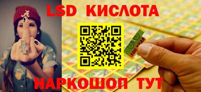 скорость Балашиха