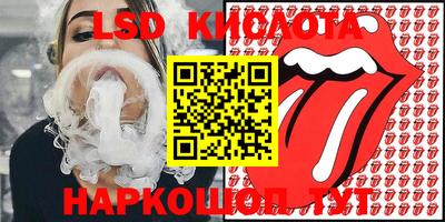 кокаин Балахна