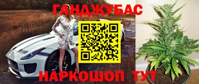 экстази Балаково
