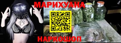 кокаин Балахна