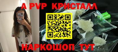 скорость Балашиха