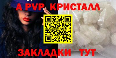 скорость Балашиха