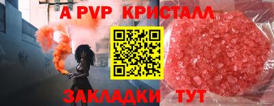 экстази Балаково