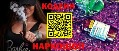 скорость Балашиха