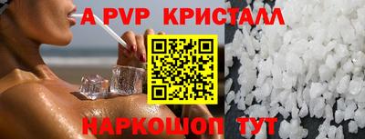 кокаин Балахна