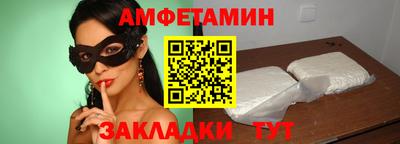 скорость Балашиха