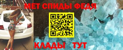 скорость Балашиха