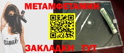 экстази Балаково