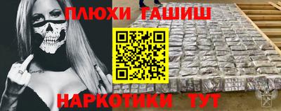 экстази Балаково