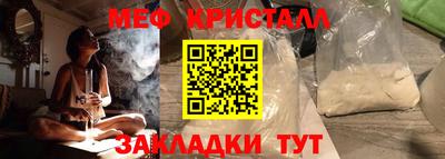 скорость Балашиха