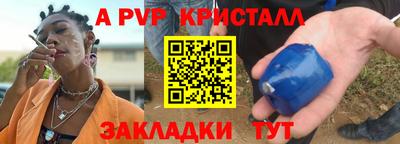 экстази Балаково