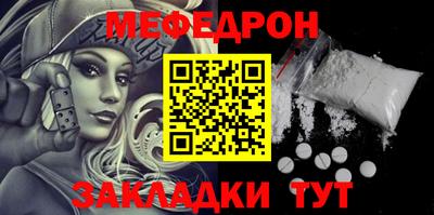 скорость Балашиха