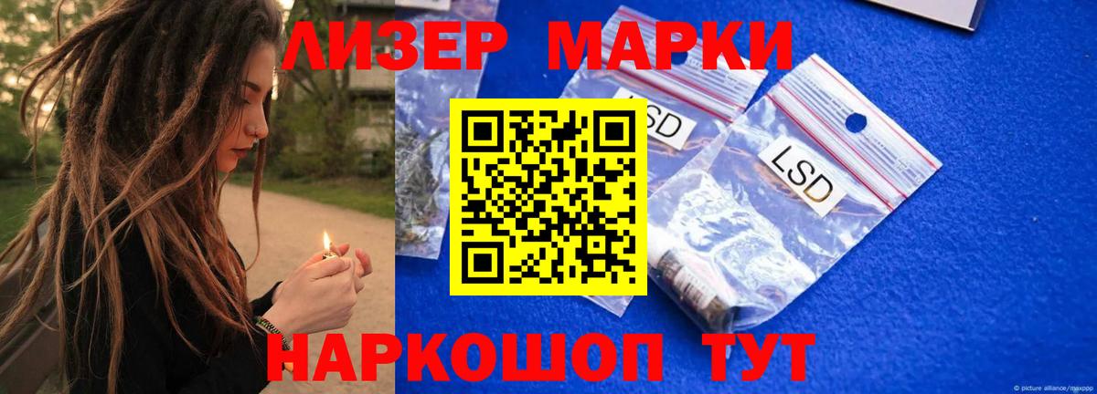 ГАШ Губкинский