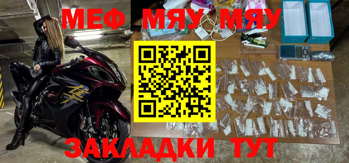 Губкинский  МЕФ 4 MMC  МЕФ  Вход с VPN  МЯУ-МЯУ мяу мяу 