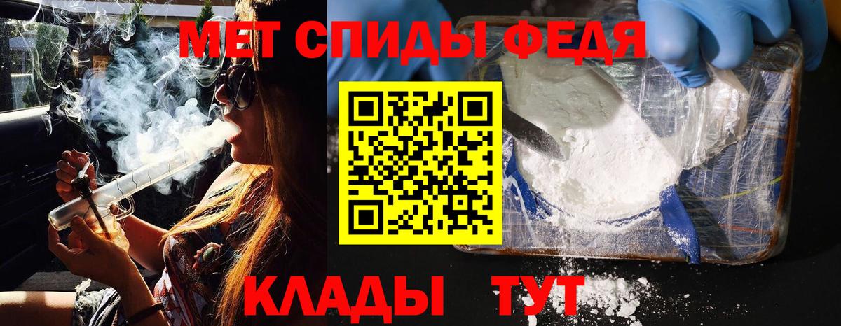 Метамфетамин кристалл Губкинский