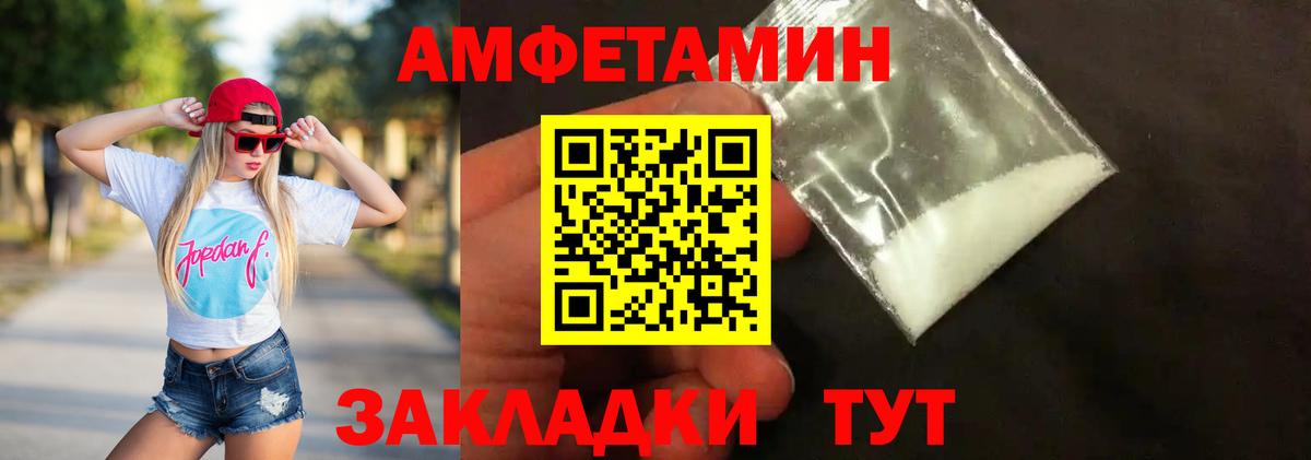 Первитин винт  Вход с VPN  Губкинский 