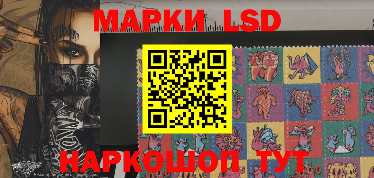 Наркотические марки  Вход с VPN  Губкинский  Марки 25I-NBOMe 1,5мг 