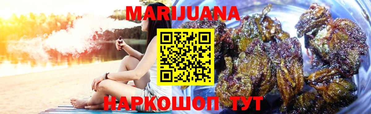 Мефедрон  Вход с VPN  Губкинский  Меф   МАРИХУАНА 